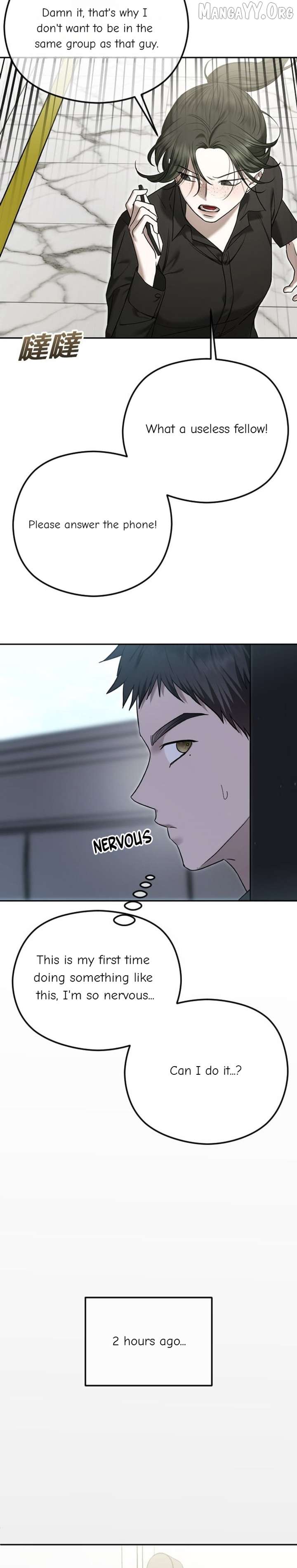 The Ending, I Want to Change it Chapter 106 - Page 2