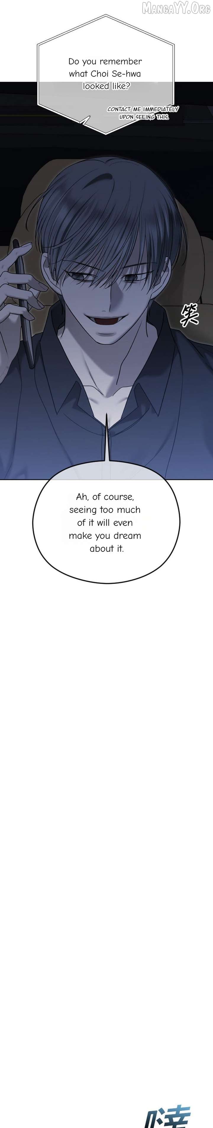 The Ending, I Want to Change it Chapter 106 - Page 15