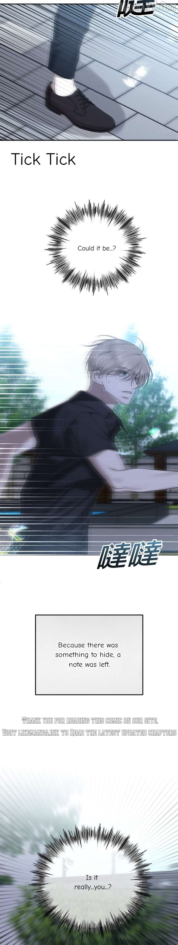 The Ending, I Want to Change it Chapter 106 - Page 16