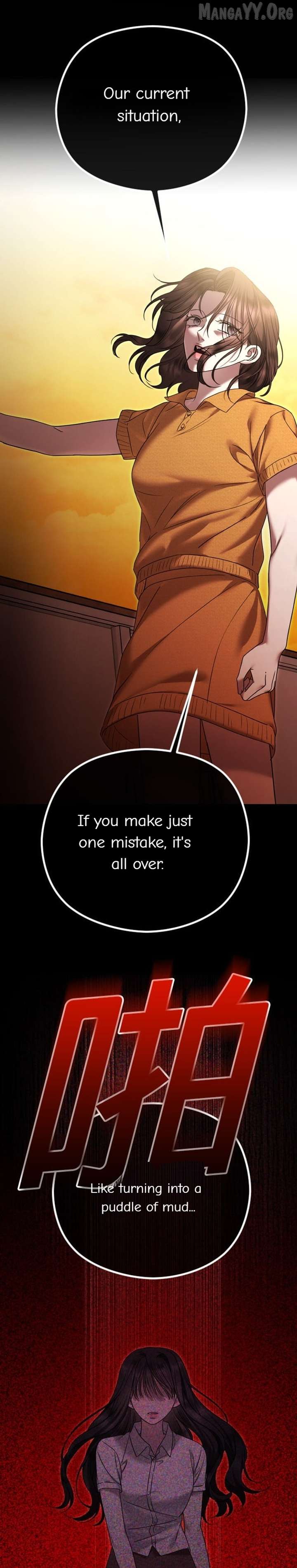 The Ending, I Want to Change it Chapter 107 - Page 16
