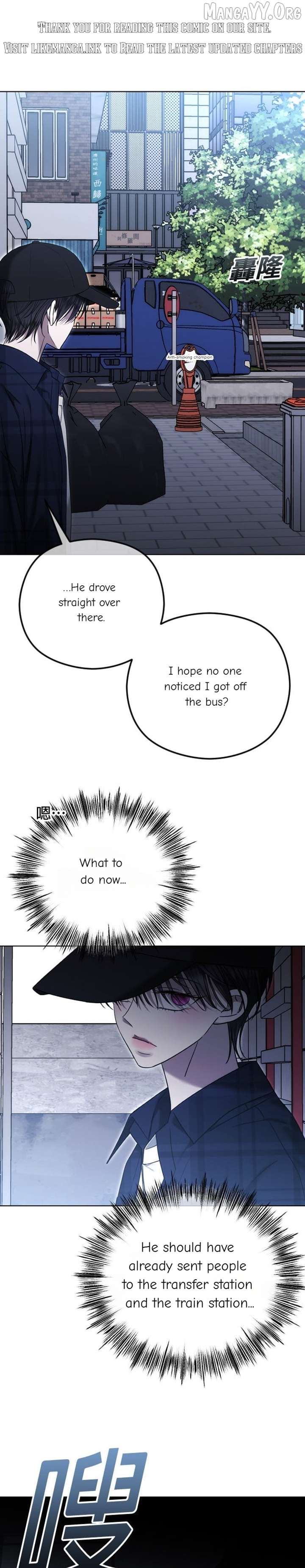 The Ending, I Want to Change it Chapter 108 - Page 1