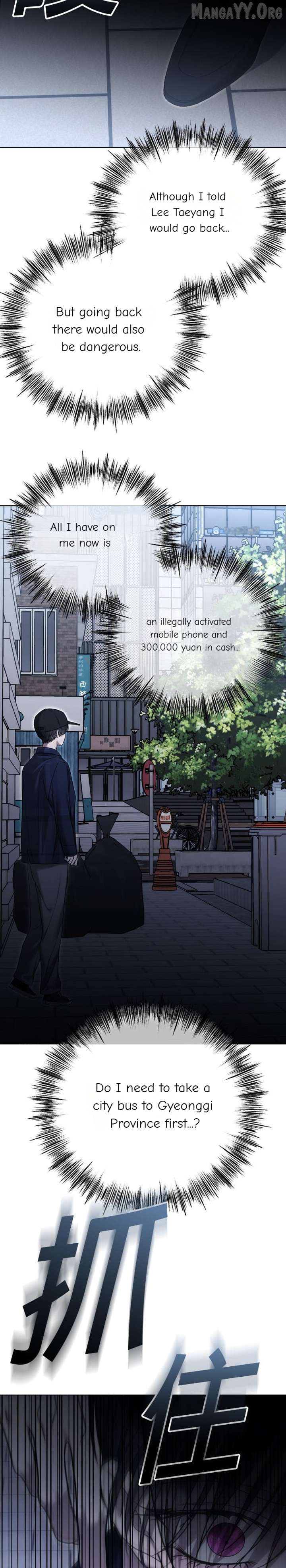 The Ending, I Want to Change it Chapter 108 - Page 2