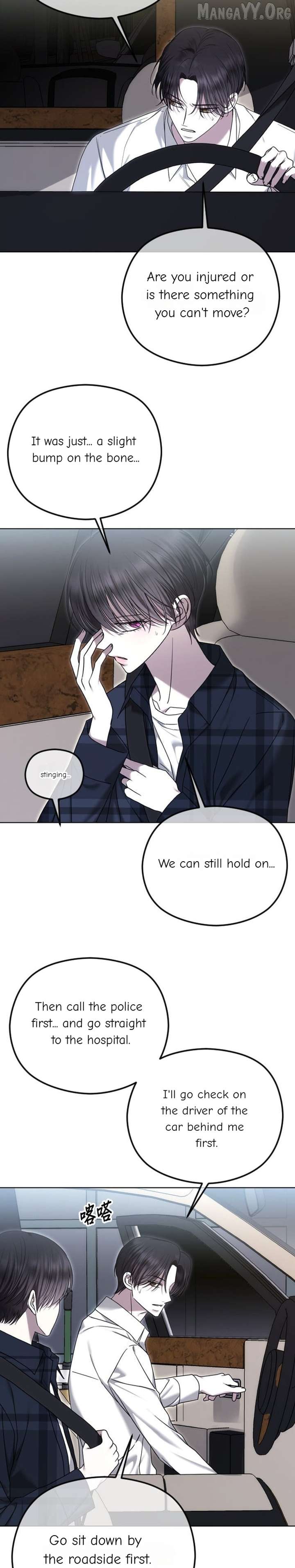 The Ending, I Want to Change it Chapter 108 - Page 17