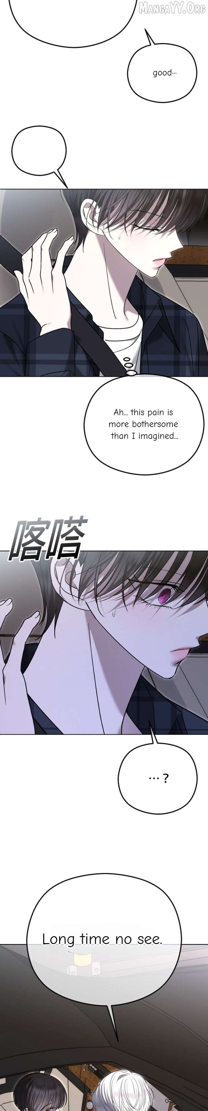 The Ending, I Want to Change it Chapter 108 - Page 18