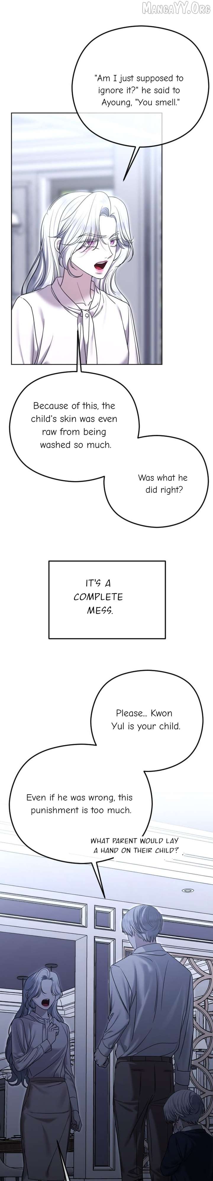 The Ending, I Want to Change it Chapter 109 - Page 16