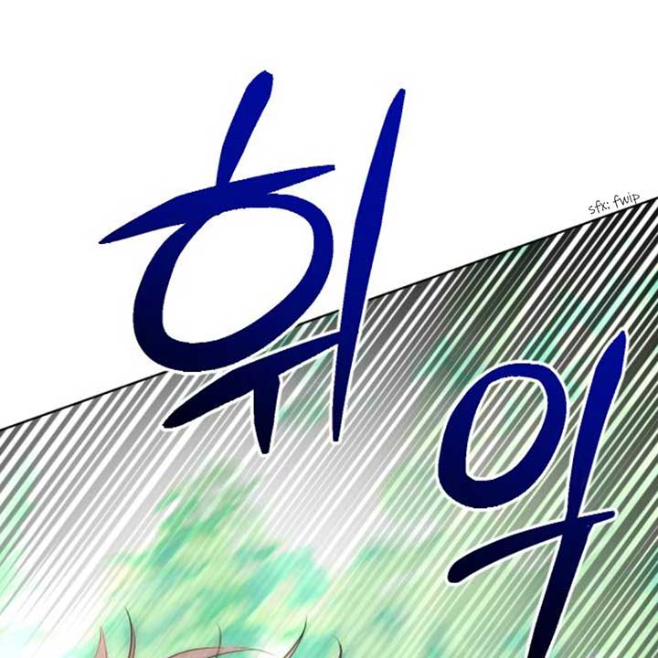 The Ending, I Want to Change it Chapter 11 - Page 60