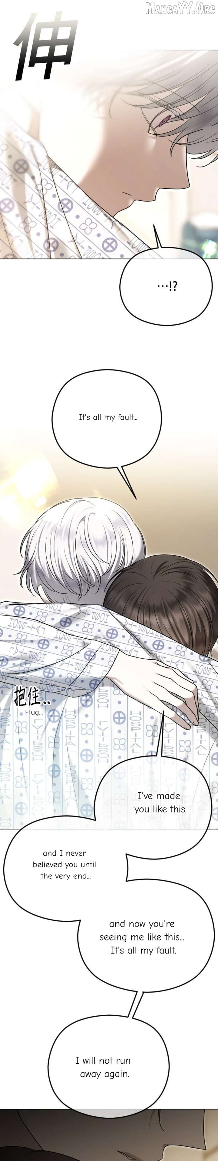 The Ending, I Want to Change it Chapter 111 - Page 30
