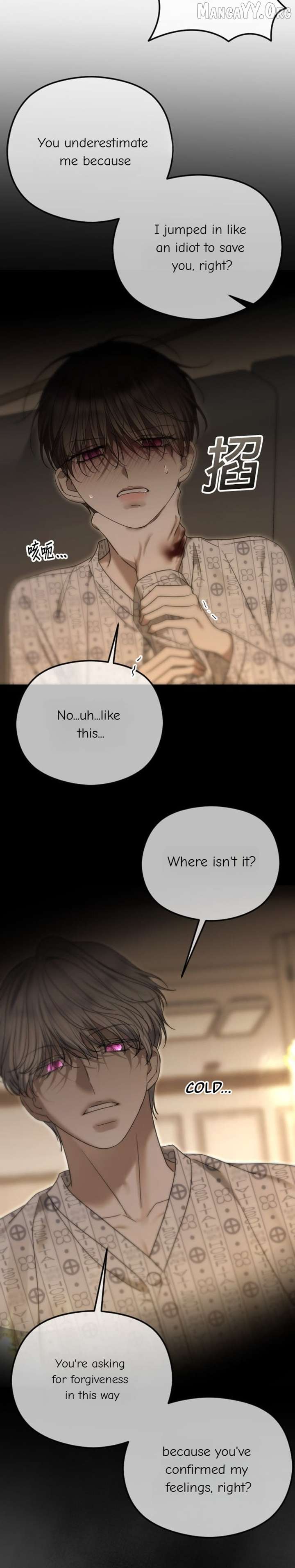 The Ending, I Want to Change it Chapter 111 - Page 32