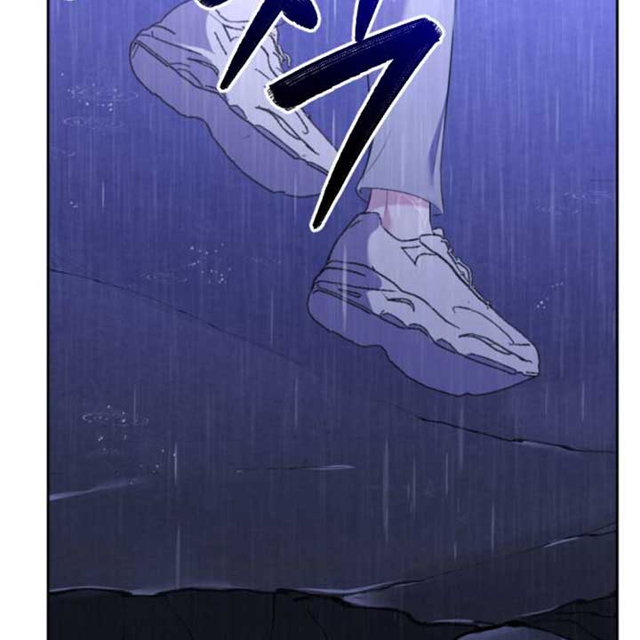 The Ending, I Want to Change it Chapter 12 - Page 239