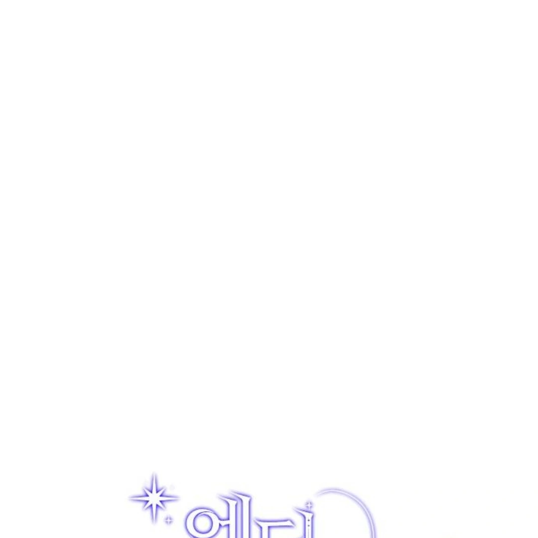 The Ending, I Want to Change it Chapter 14 - Page 59