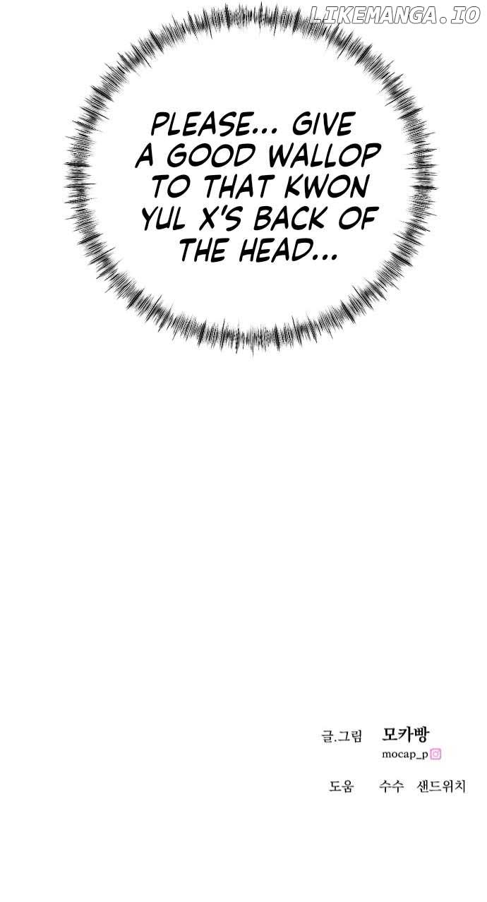 The Ending, I Want to Change it Chapter 22 - Page 14
