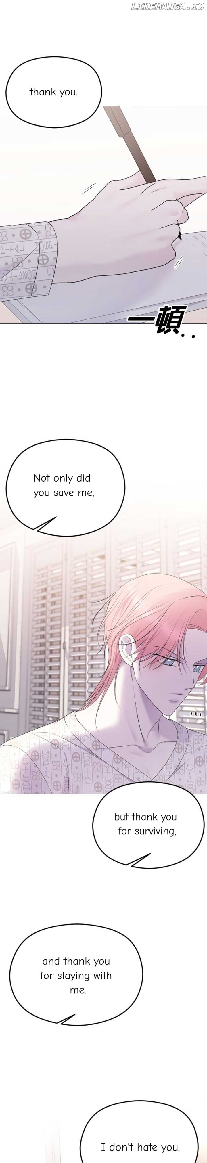 The Ending, I Want to Change it Chapter 28 - Page 6