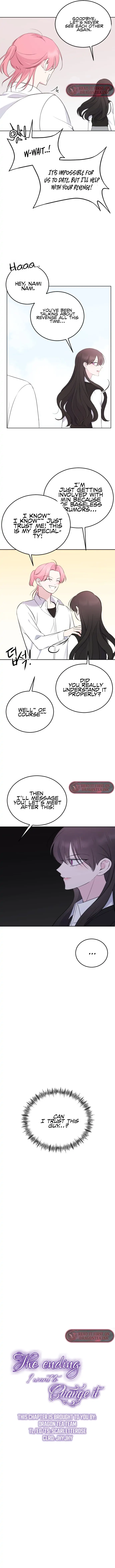 The Ending, I Want to Change it Chapter 3 - Page 7