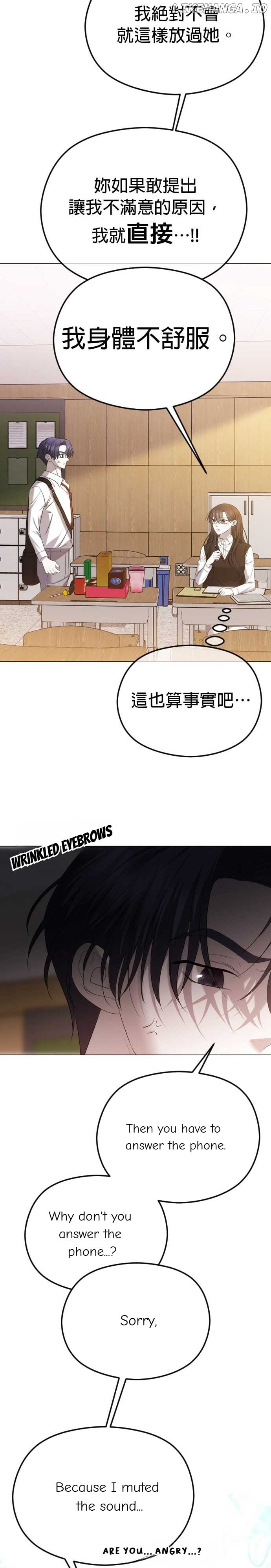 The Ending, I Want to Change it Chapter 46 - Page 11