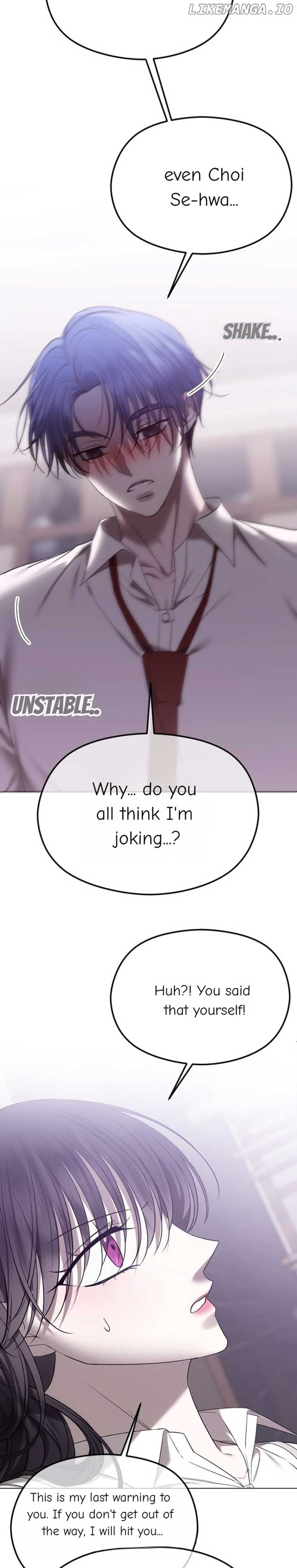 The Ending, I Want to Change it Chapter 55 - Page 12