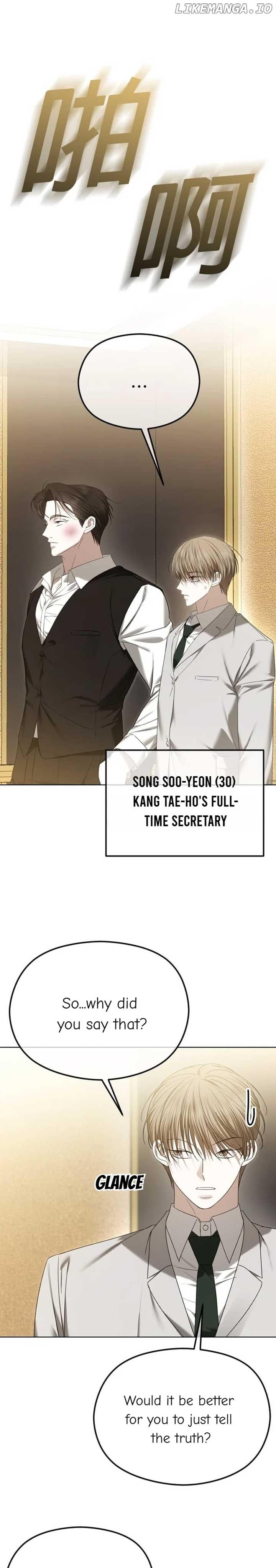 The Ending, I Want to Change it Chapter 65 - Page 4