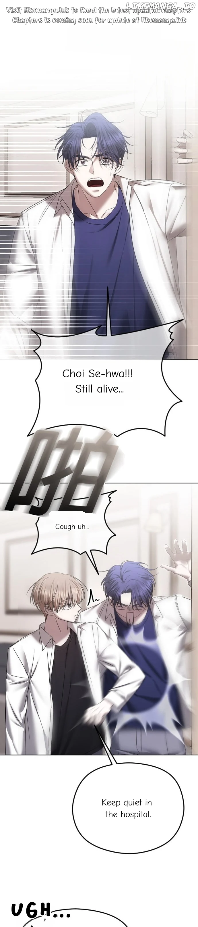 The Ending, I Want to Change it Chapter 69 - Page 1