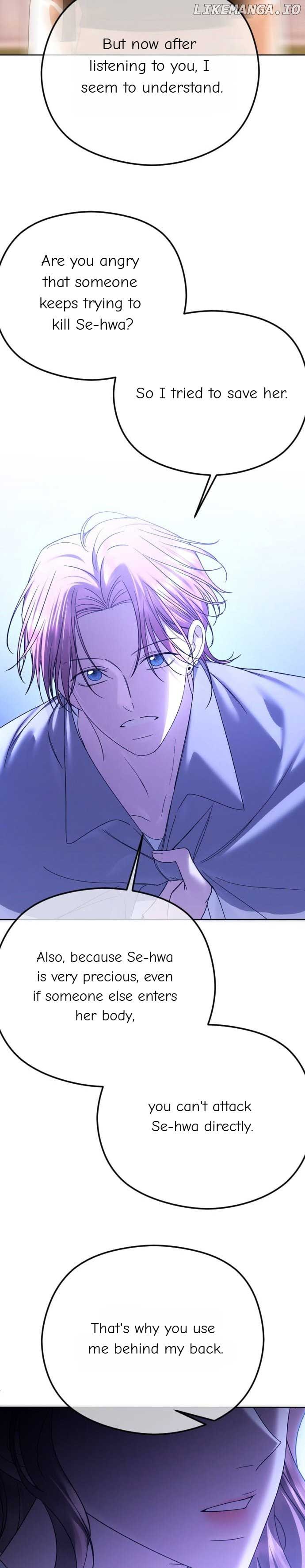 The Ending, I Want to Change it Chapter 72 - Page 12