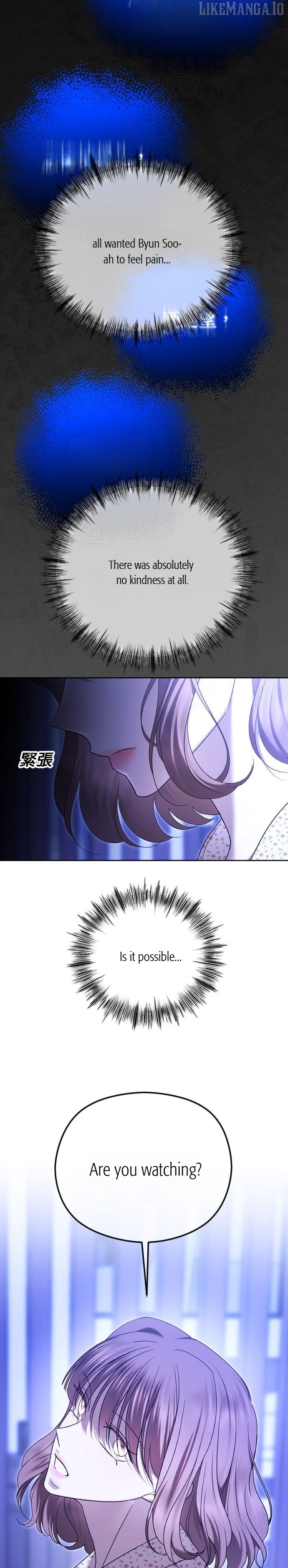 The Ending, I Want to Change it Chapter 82 - Page 12