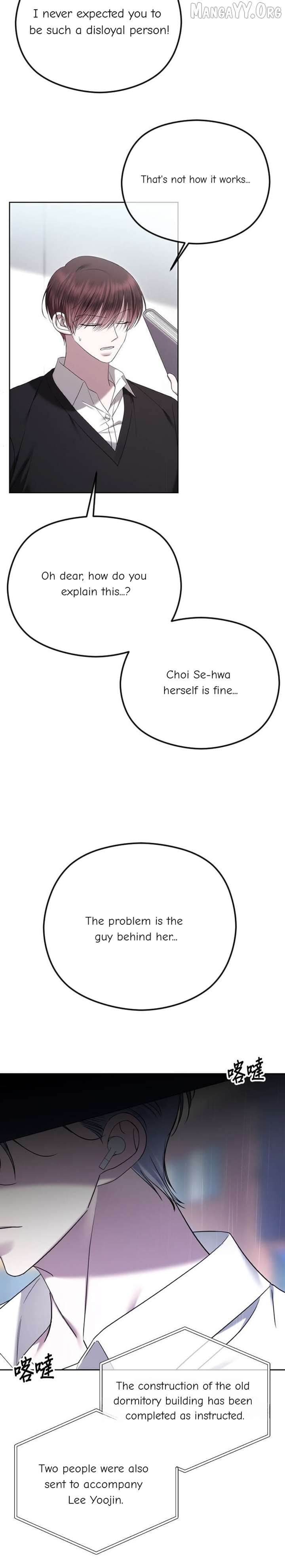 The Ending, I Want to Change it Chapter 88 - Page 7