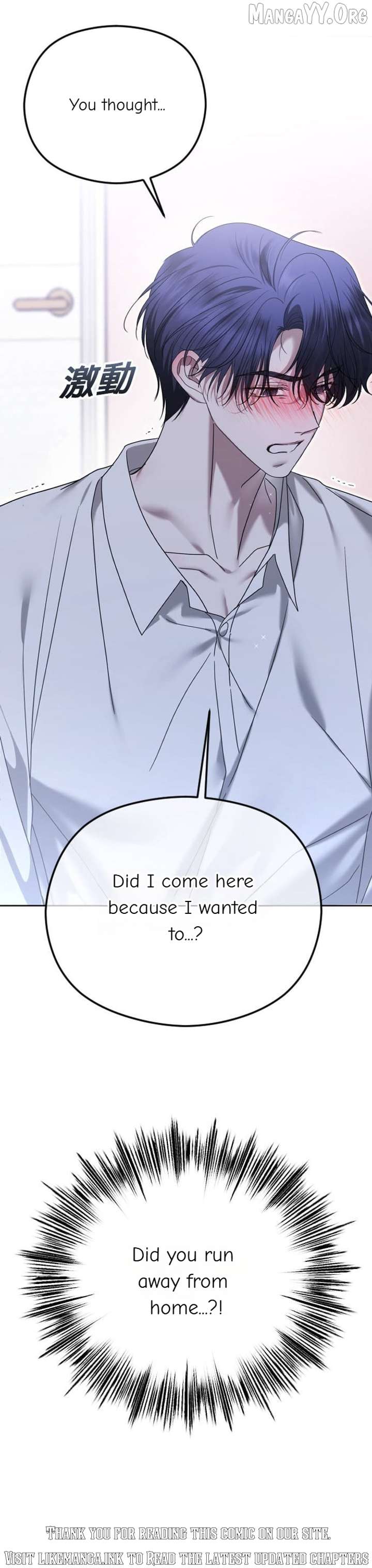 The Ending, I Want to Change it Chapter 88 - Page 30