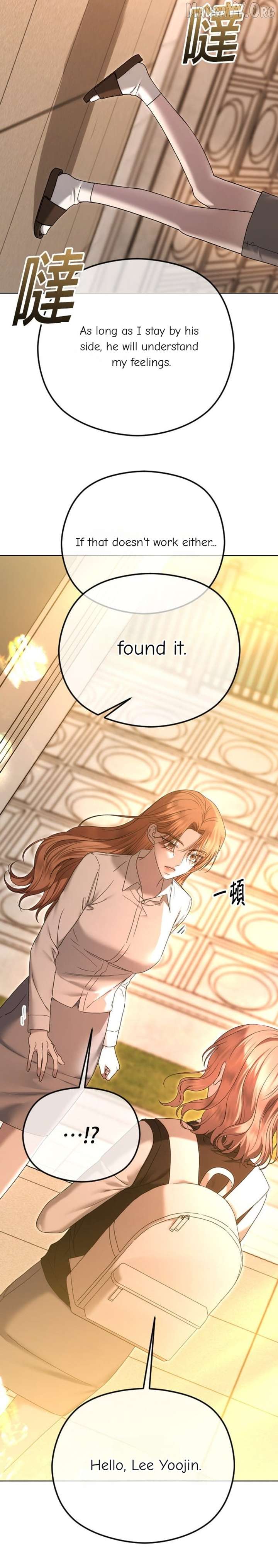 The Ending, I Want to Change it Chapter 94 - Page 27