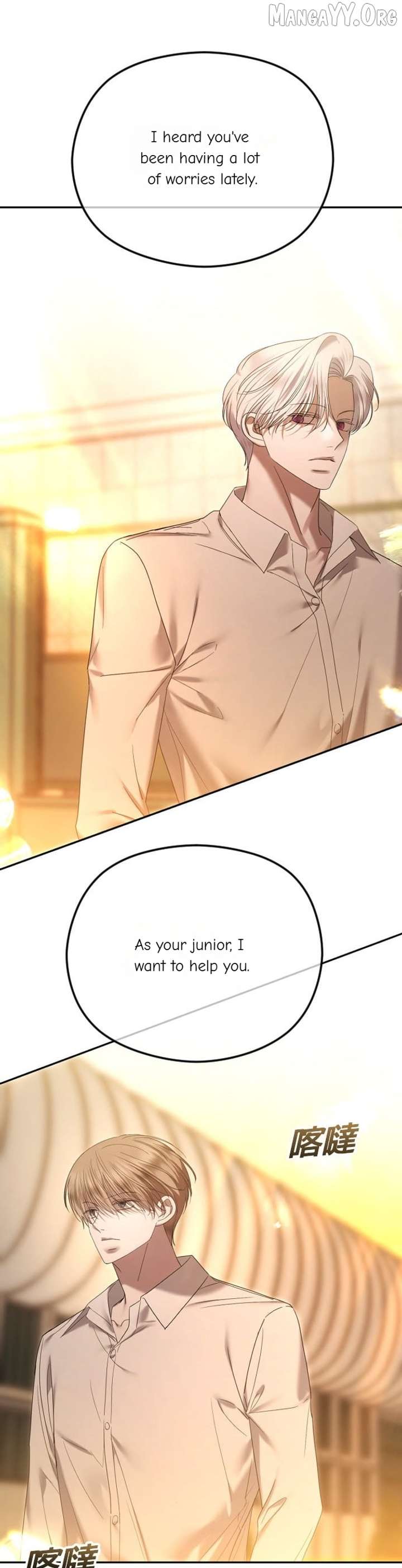 The Ending, I Want to Change it Chapter 94 - Page 28