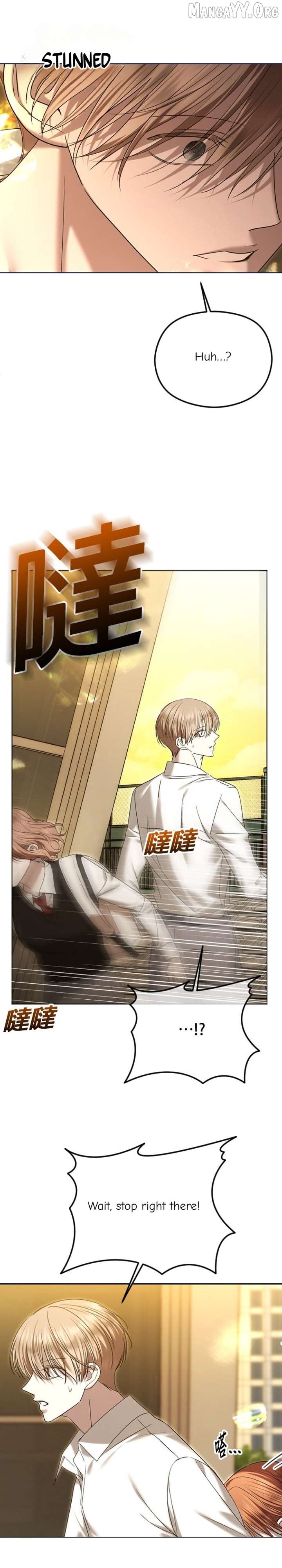 The Ending, I Want to Change it Chapter 95 - Page 14