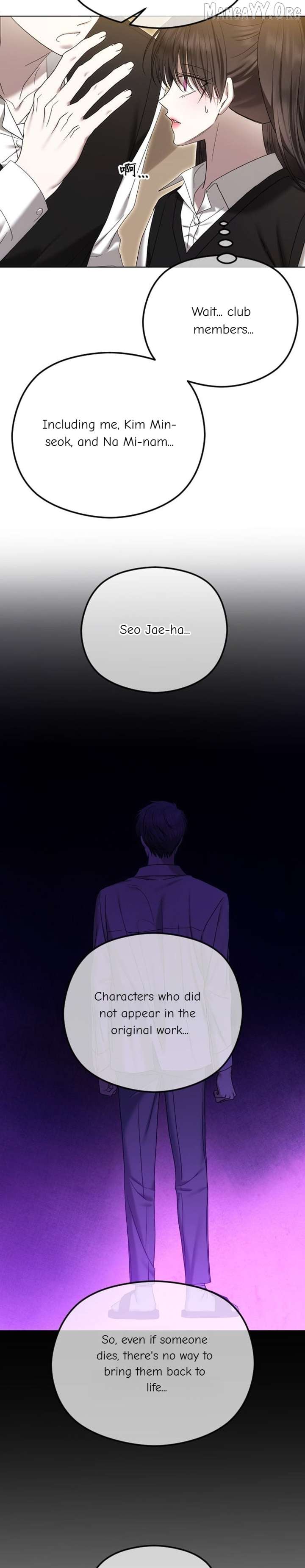 The Ending, I Want to Change it Chapter 98 - Page 10