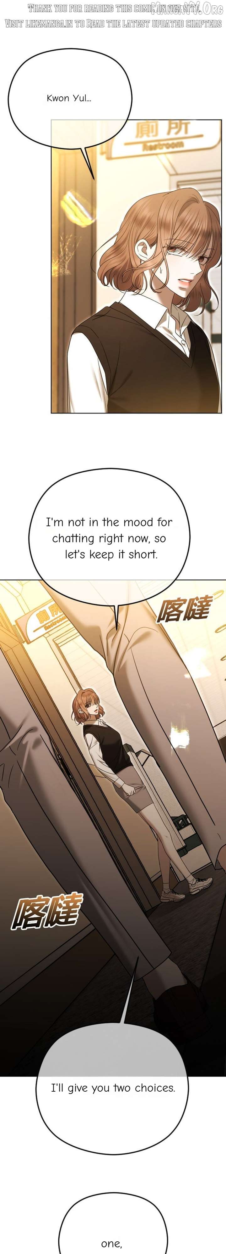The Ending, I Want to Change it Chapter 99 - Page 1