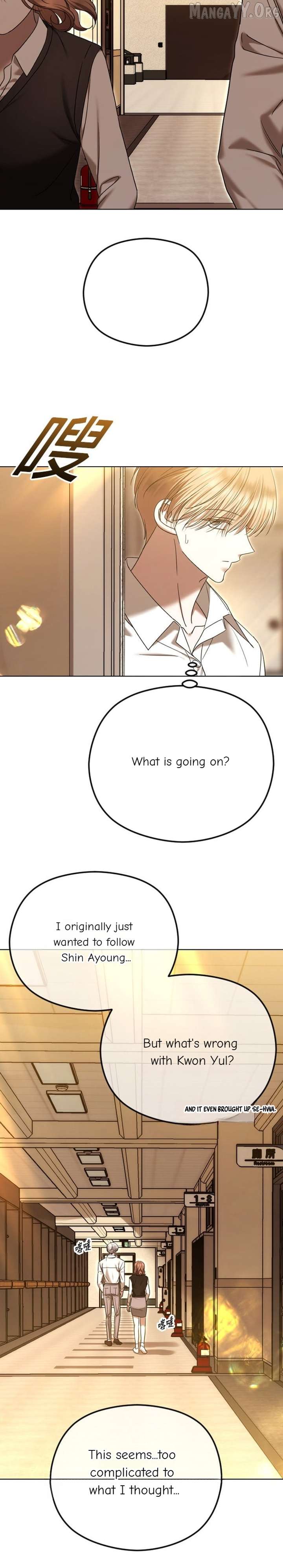 The Ending, I Want to Change it Chapter 99 - Page 7