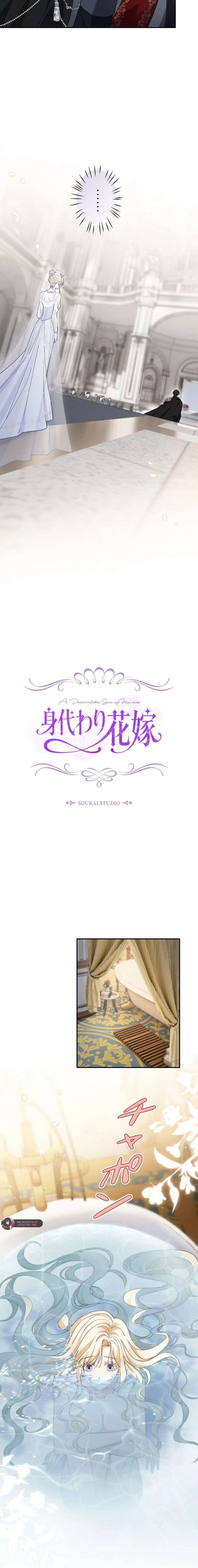The Enemy King’s Substitute Bride Chapter 1 - Page 20