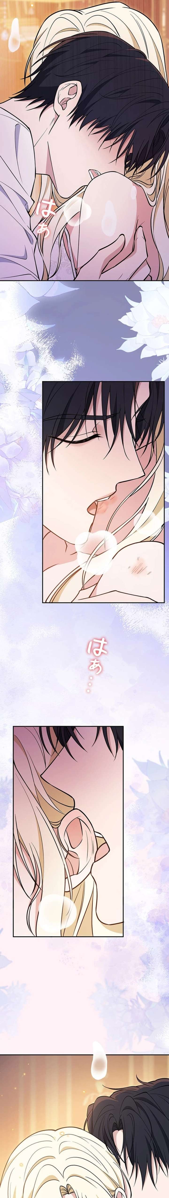 The Enemy King’s Substitute Bride Chapter 28 - Page 15