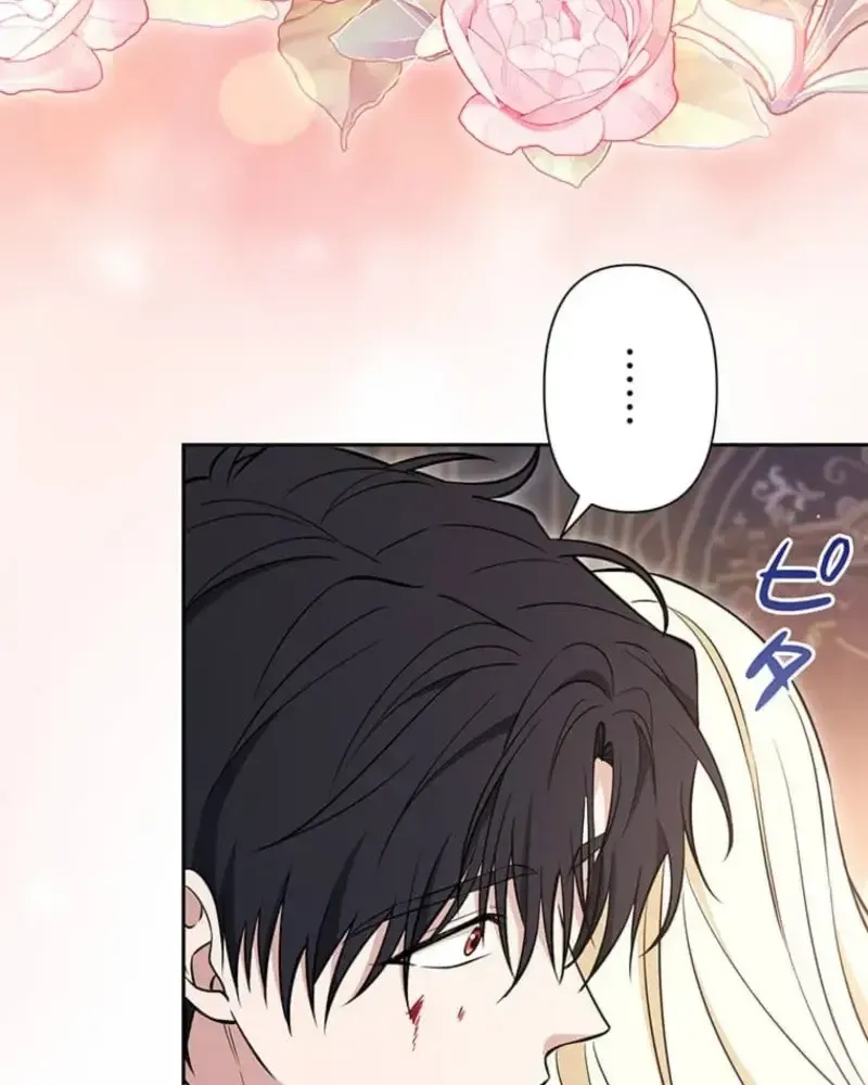 The Enemy King’s Substitute Bride Chapter 39 - Page 26