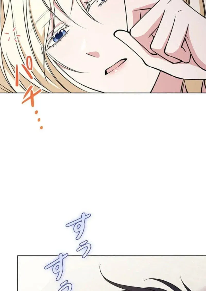 The Enemy King’s Substitute Bride Chapter 44 - Page 88