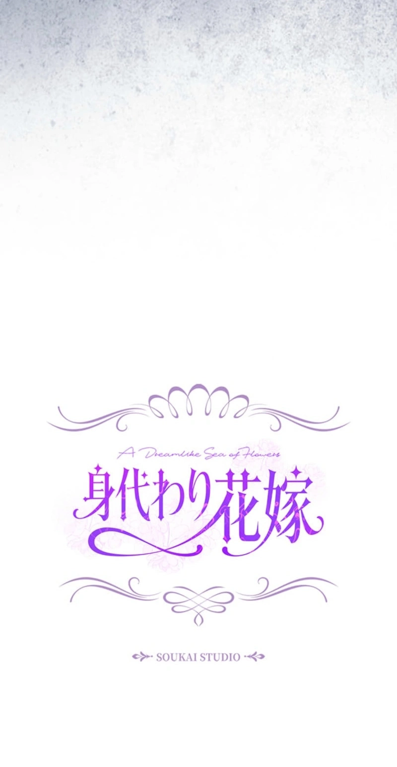 The Enemy King’s Substitute Bride Chapter 46 - Page 45