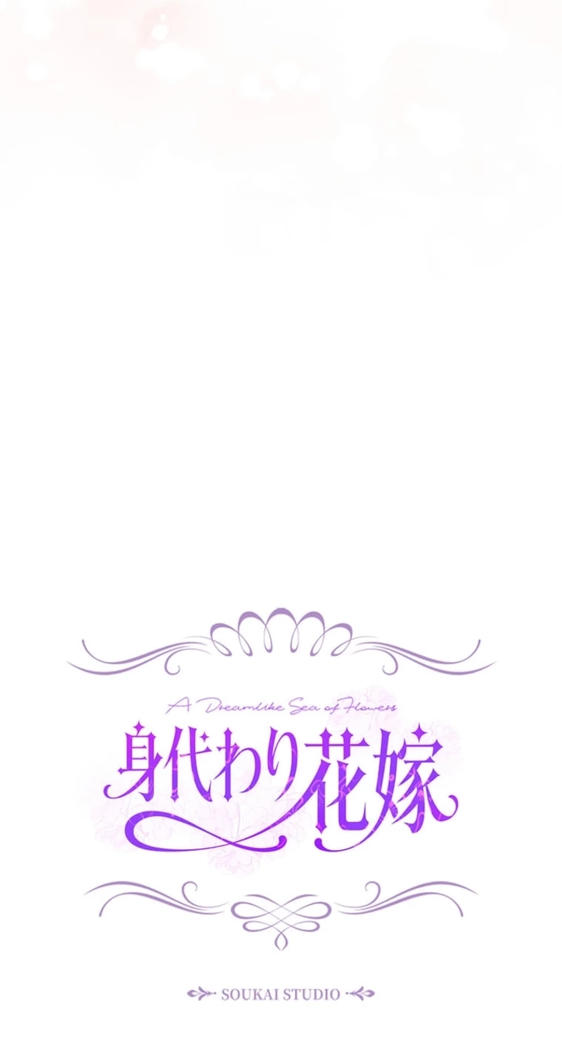 The Enemy King’s Substitute Bride Chapter 47 - Page 29