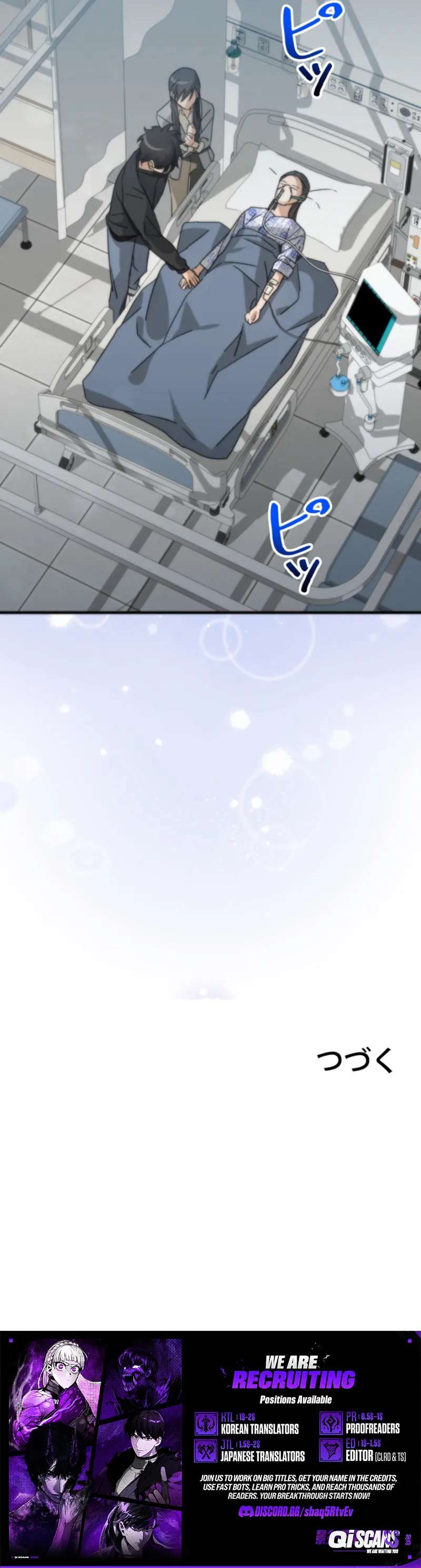 The Estate Cleaner Who Unravels Memories Chapter 10 - Page 12