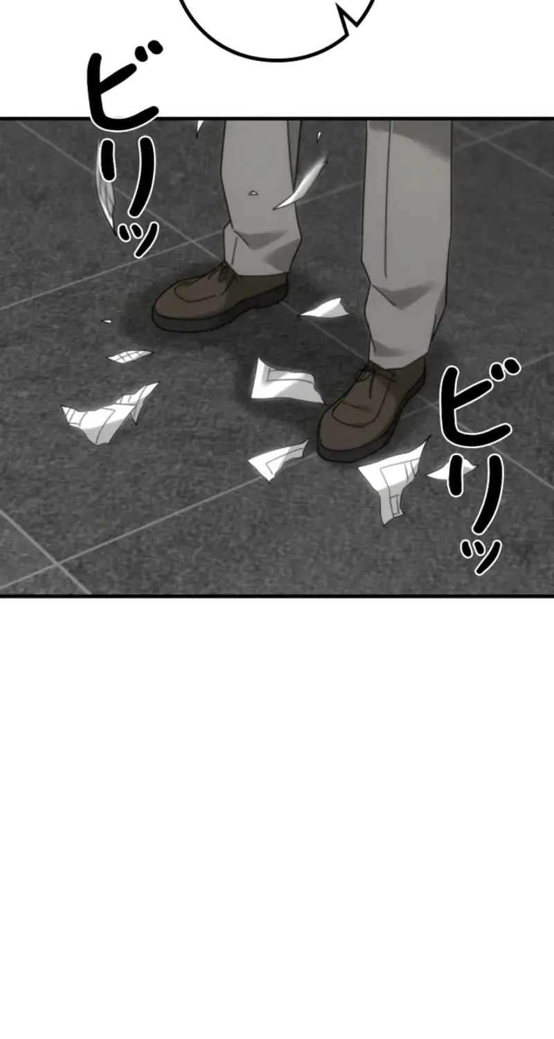 The Estate Cleaner Who Unravels Memories Chapter 24 - Page 14