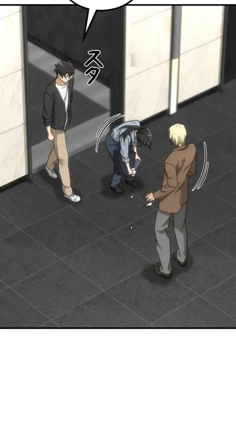 The Estate Cleaner Who Unravels Memories Chapter 24 - Page 24