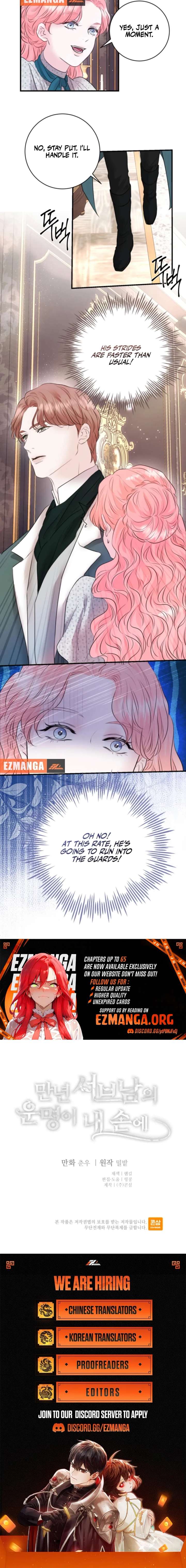 The Fate of the Perennial Sub Male Lead Is in My Hands Chapter 37 - Page 12