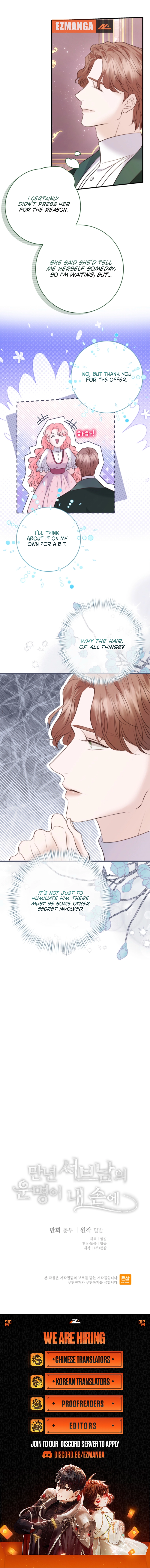 The Fate of the Perennial Sub Male Lead Is in My Hands Chapter 46 - Page 9
