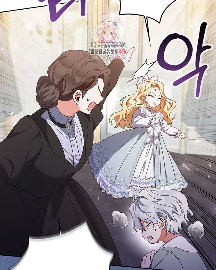 The Foreign Object was Me Chapter 13 - Page 2