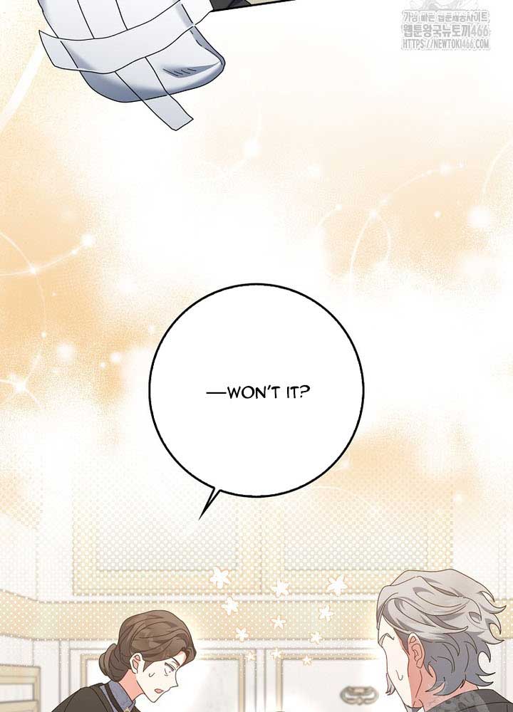 The Foreign Object was Me Chapter 13 - Page 16
