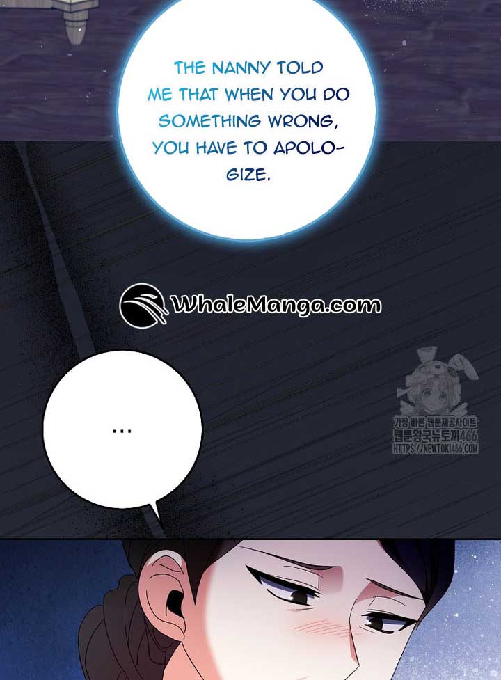 The Foreign Object was Me Chapter 13 - Page 36