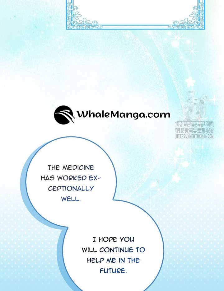 The Foreign Object was Me Chapter 13 - Page 51