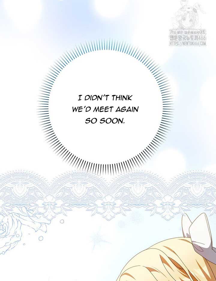 The Foreign Object was Me Chapter 13 - Page 58