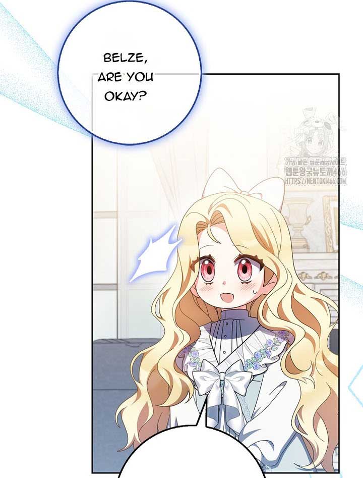 The Foreign Object was Me Chapter 13 - Page 60