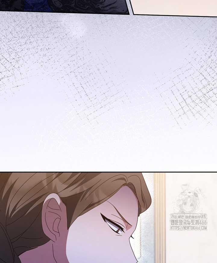 The Foreign Object was Me Chapter 13 - Page 86