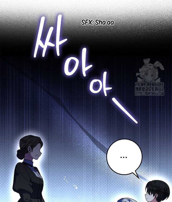 The Foreign Object was Me Chapter 13 - Page 90